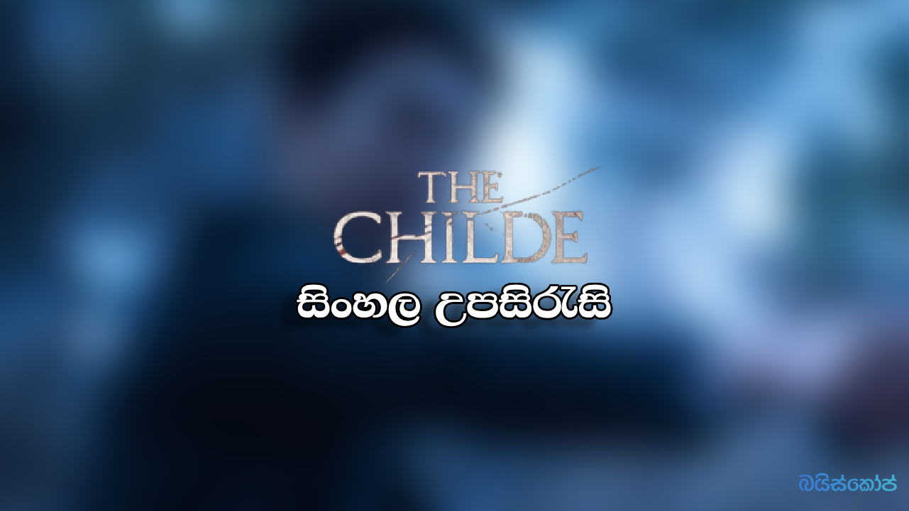 Atlas 2024 Sinhala Subtitles Donia Garland